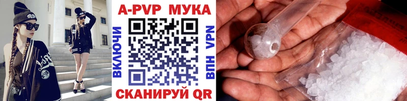 Магазин наркотиков Шахунья МДМА Мефедрон ГАШИШ СК