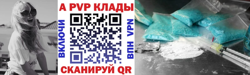 mega зеркало купить наркоту Шахунья А ПВП СК КРИС