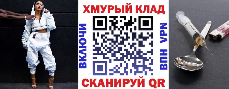 ГЕРОИН Heroin  Шахунья 