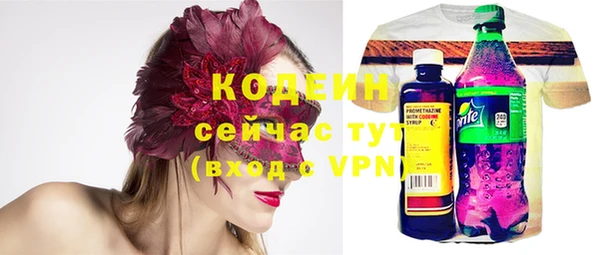экстази Лиски