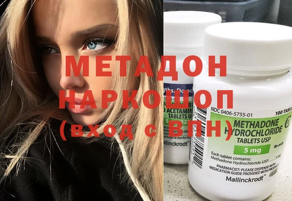 гашишное масло Алапаевск