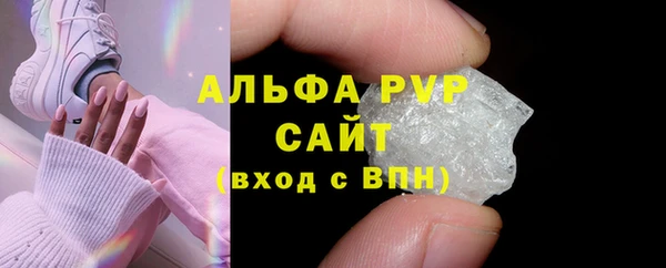 альфа пвп Липки