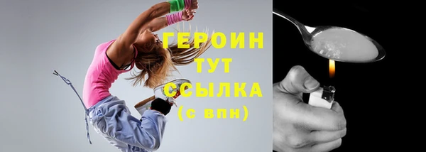 бутик Фурманов