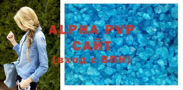 экстази Алагир
