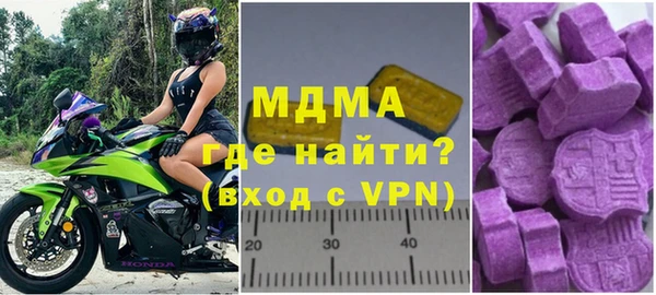 гашишное масло Алапаевск
