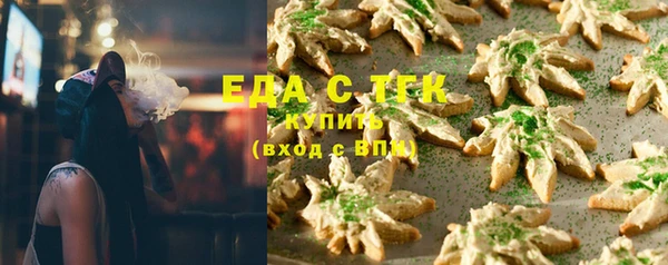 альфа пвп Липки