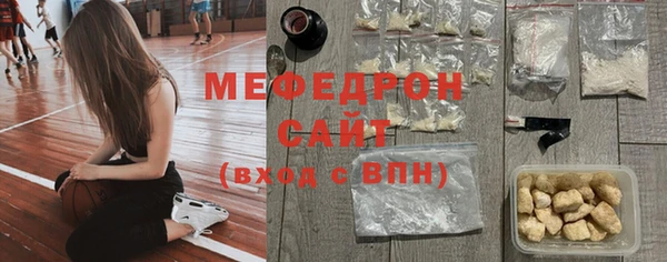 МДМА Лабытнанги