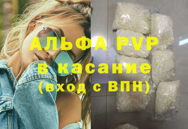 экстази Лиски