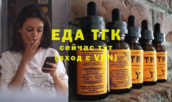 прущие грибы Лихославль