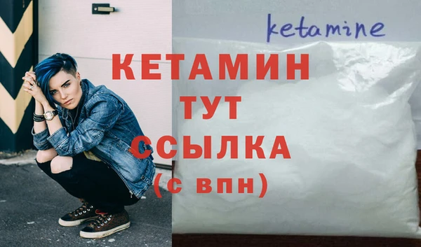 экстази Алагир