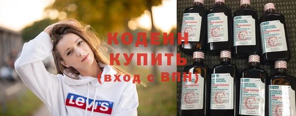 прущие грибы Лихославль