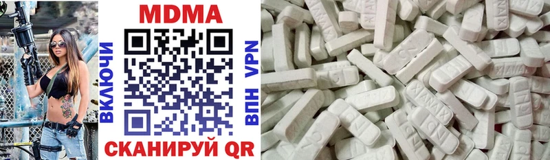блэк спрут вход  продажа наркотиков  Шахунья  МДМА VHQ 