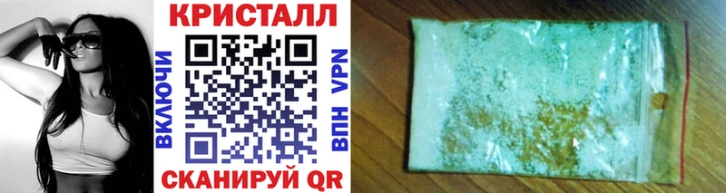 shop официальный сайт  купить закладку  Шахунья  МЕТАМФЕТАМИН кристалл 