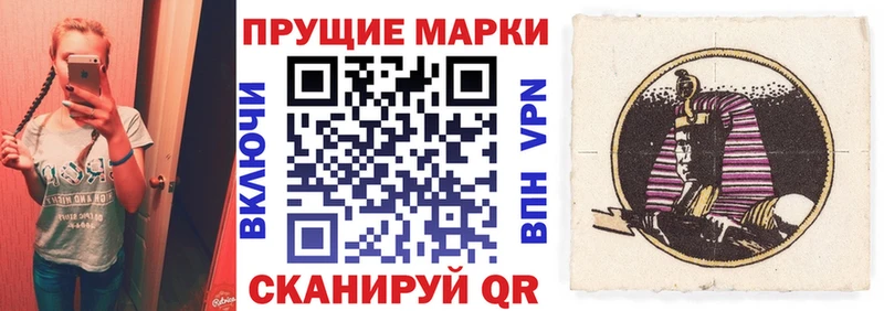 Наркотические марки 1,8мг  Шахунья 